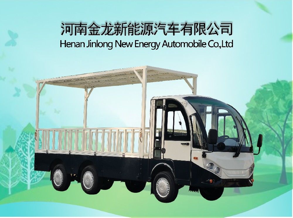 2座封閉貨車帶棚JL-GD2F40